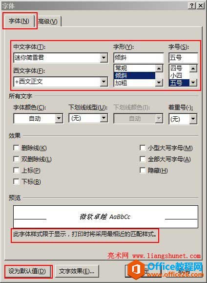 Word20132010ĬĬַ