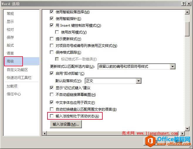 Word20132010Ĭ뷨