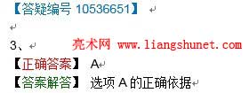 Word空白行空白页