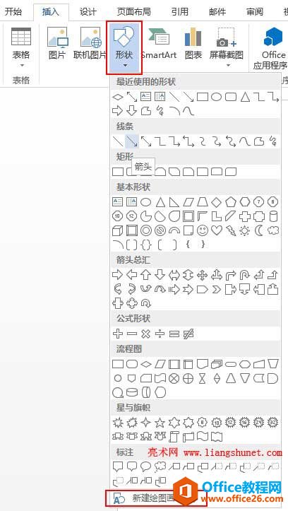 Word2013Word2010ͼ