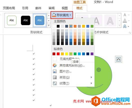 Word䱳ɫ