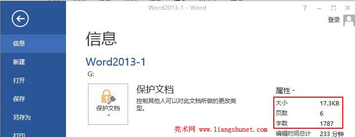 β鿴Word2013ͳ취Ҳ2010