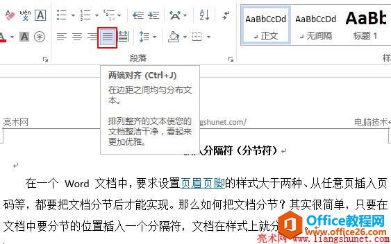 Word2013˶