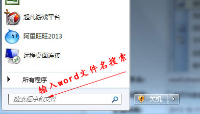 win7ļ