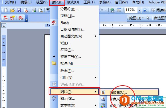 wordͼƬ