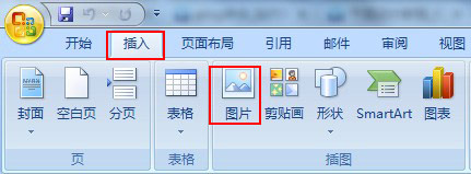 word20032007βͼƬ