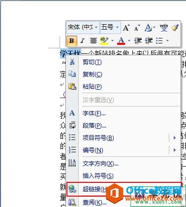 word2003ⲿô