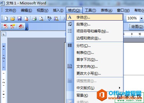 word2003ҳüӺ