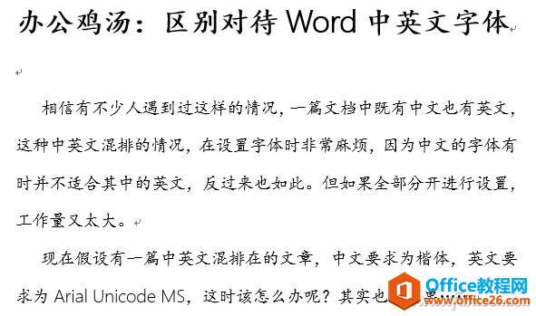 WordĵӢʹòͬİ취