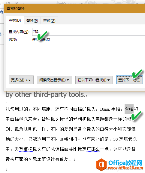 Wordͨ2