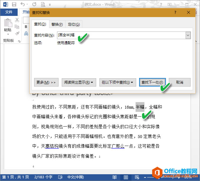 Wordͨ4