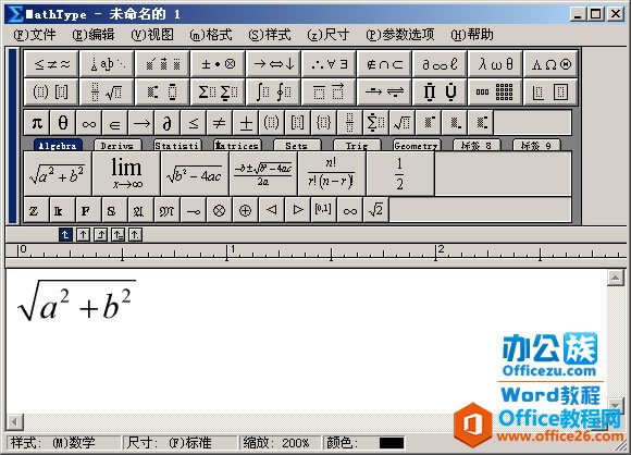 Wordѧʽ༭ 6.7 İ