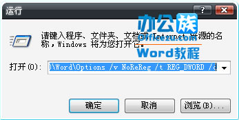 ȫOffice Word2007ʱġýȡ