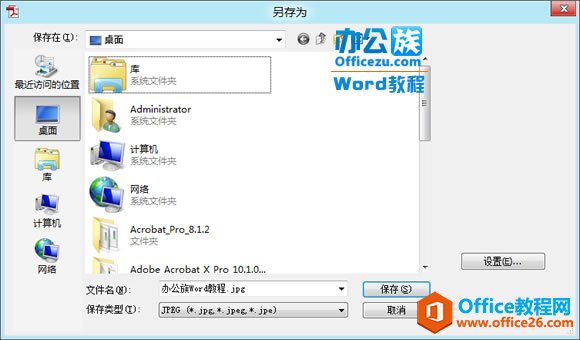 WordתJPG
