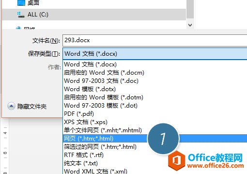 ѸȡWordĵеͼƬ