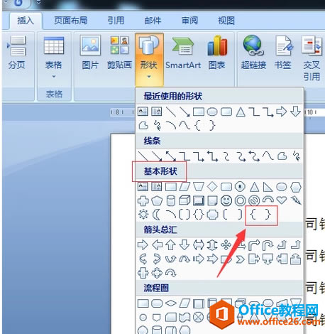 wordŵ뼼3.png