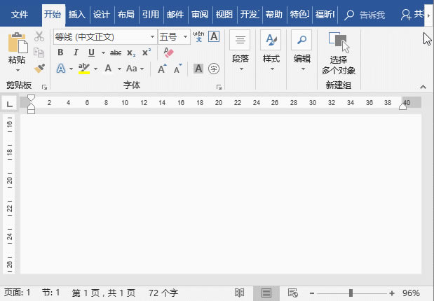 WordShfitã