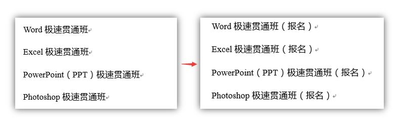 wordͬ