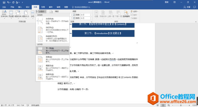 wordҳ漼