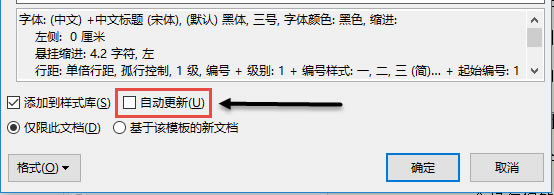 word޸ĵ