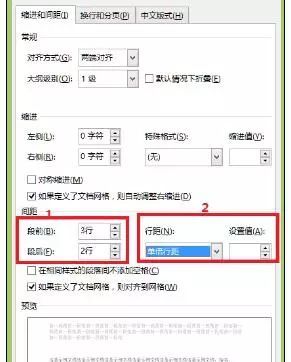 wordʽ޸