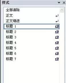 wordɾհ