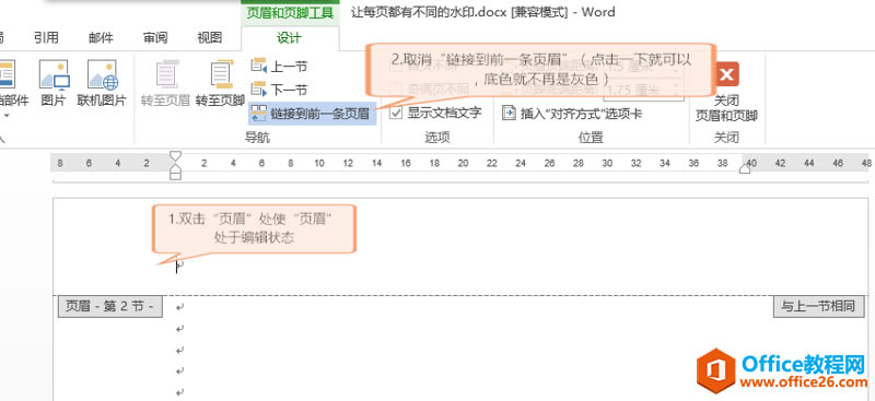 word ÿҳͬˮӡ_վ