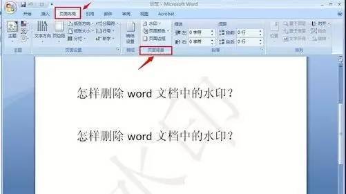 wordȥˮӡ