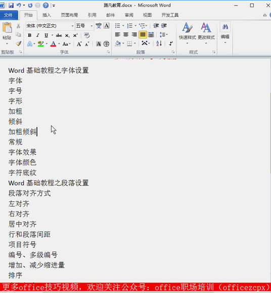 Ѹٸ㶨word༶