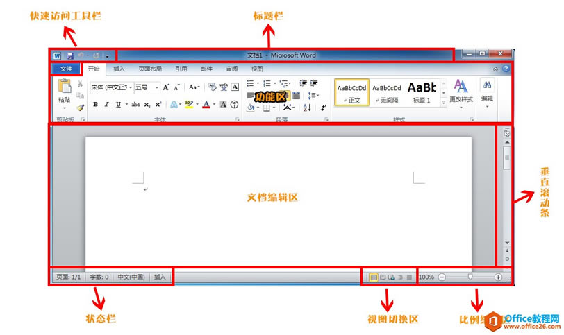 Word 2010