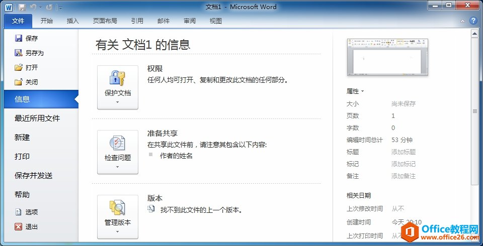 Word 2010ļ