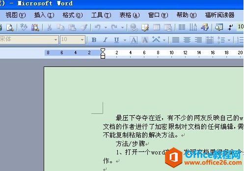wordܸճôͼ1.png