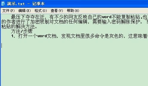 wordܸճôͼ3.png