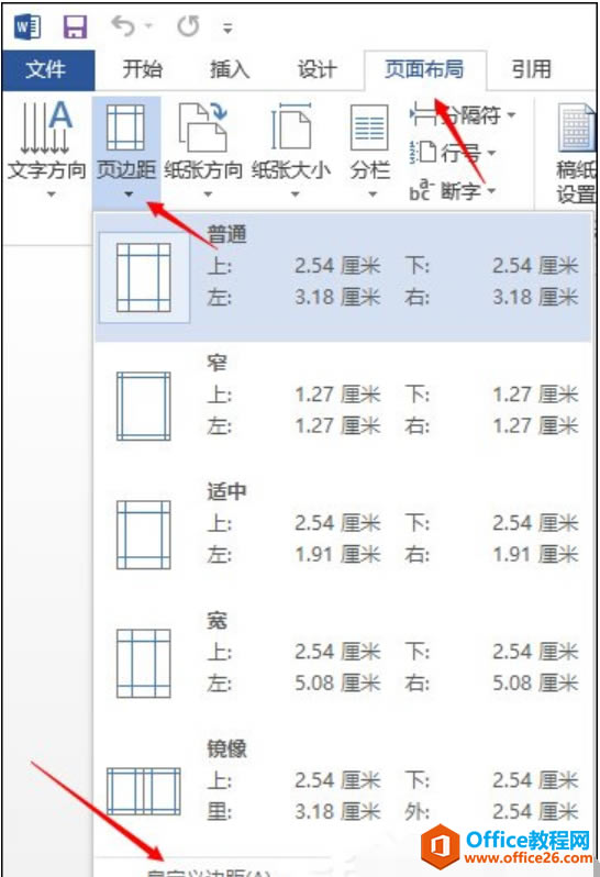 WORDôҳ߾ͼ1.png
