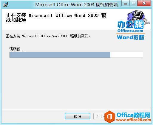 Word2003ֽװ