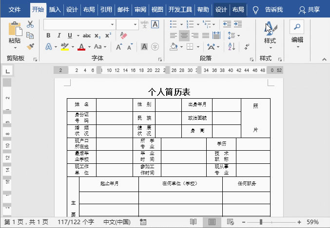 wordβ鿴С