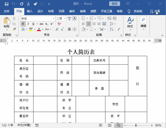 WordתExcel