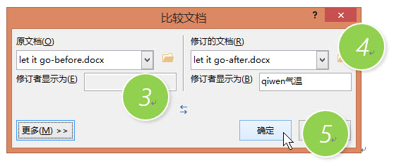 αȽwordĵĲͬ