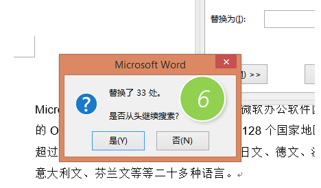 wordĵе_վ