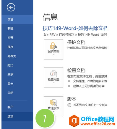 ȥwordĵе첨_վ