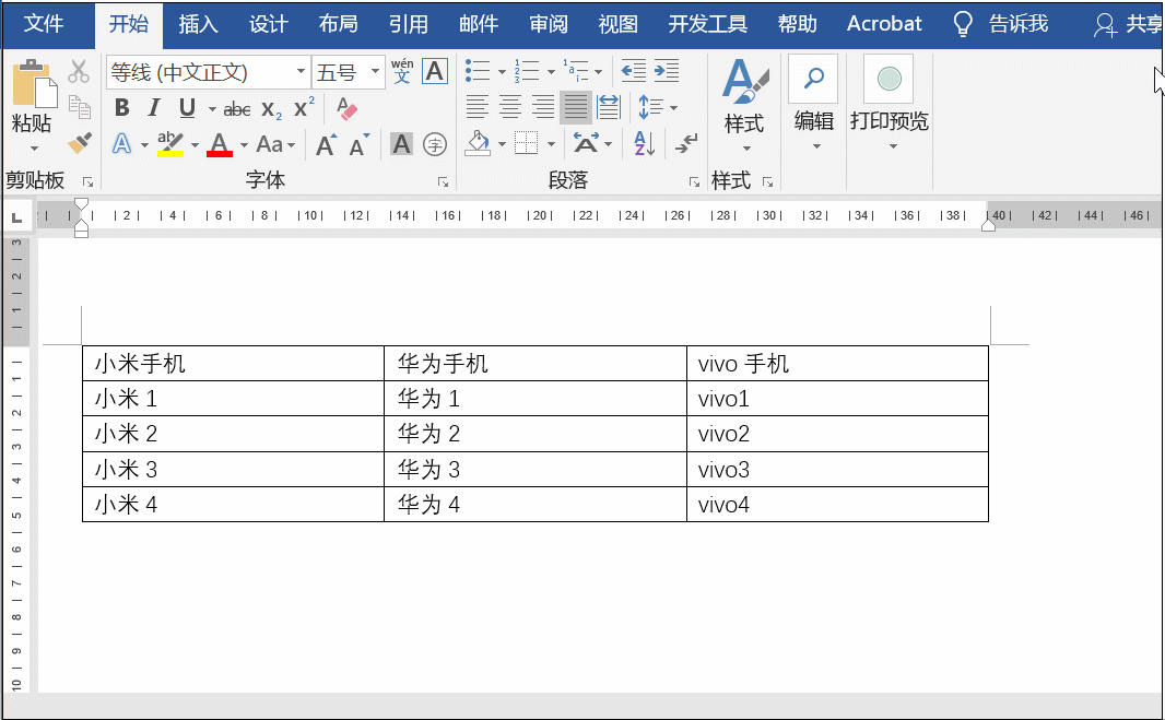 Wordβ WordвУ