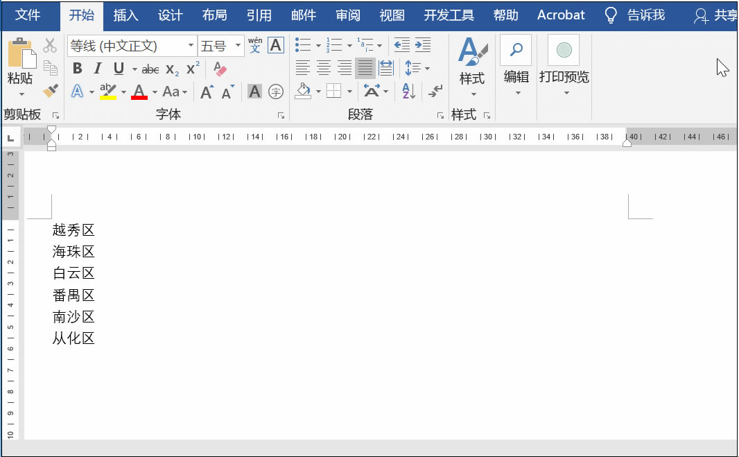 wordѸٽҳ WordѸٽҳ