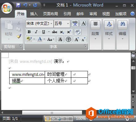 insert-tables-in-word-20072-2