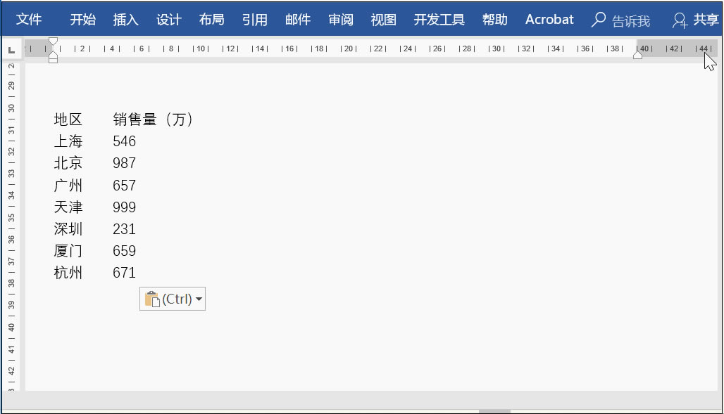 Wordת Wordת񶯻ͼĽ̳