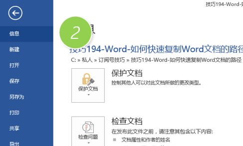 WordϢ ٸWordĵ·_վ