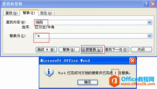 ͳwordWordдִͳƣwordȻͳ