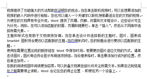 Wordı滻 ȥWordСͷ_վ
