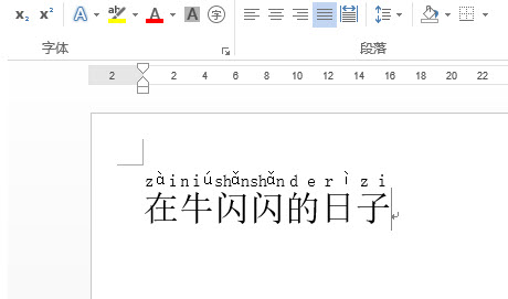 Wordƴ ʵWordĵиּƴ_վ