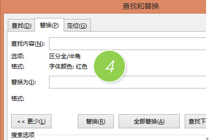 Wordĸ߼滻 ɫ_վ