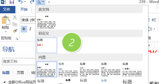 ѸٵwordʽŰ
